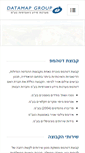 Mobile Screenshot of datamap.com